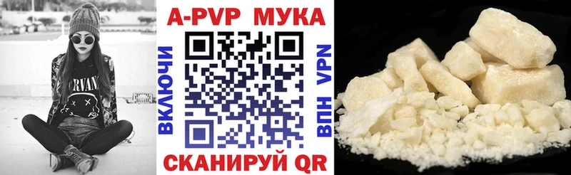 Купить закладку А ПВП  Бошки Шишки  МЕФ  АМФ  Кокаин  Гашиш  Геленджик