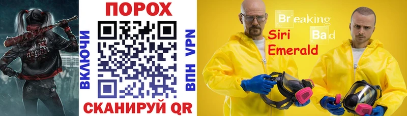 Купить  Геленджик  АМФЕТАМИН Розовый 
