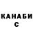 МЕТАДОН кристалл AnasteZia Luneva