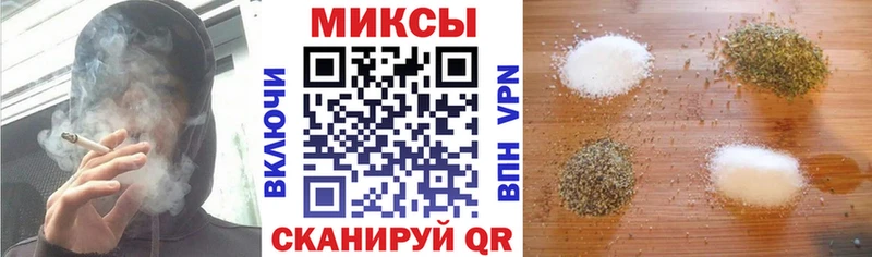 Купить  Геленджик  Бутират бутандиол 