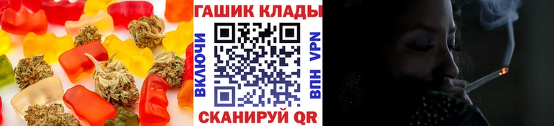 Купить где  Геленджик  Еда ТГК марихуана 