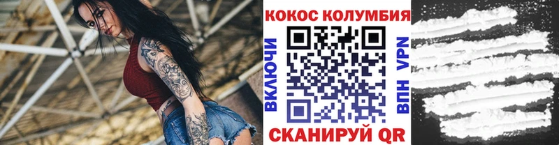 Купить где  Геленджик  Кокаин Перу 