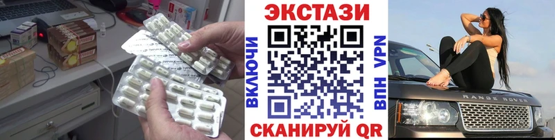 Купить закладки  Геленджик  ЭКСТАЗИ mix 