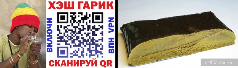 Гашиш убойный  Купить  Геленджик 