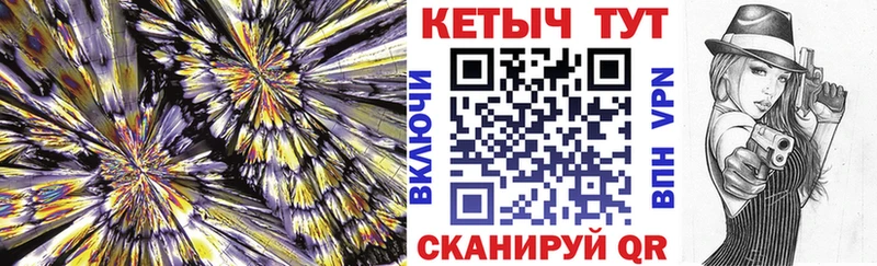 Купить где  Геленджик  КЕТАМИН VHQ 