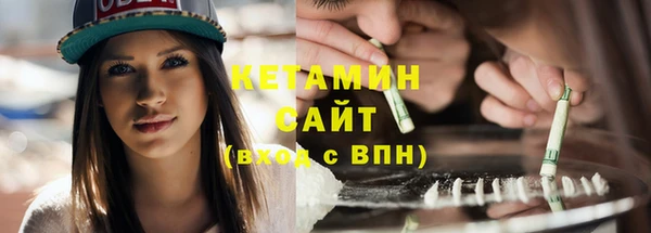 синтетический гашиш Кодинск