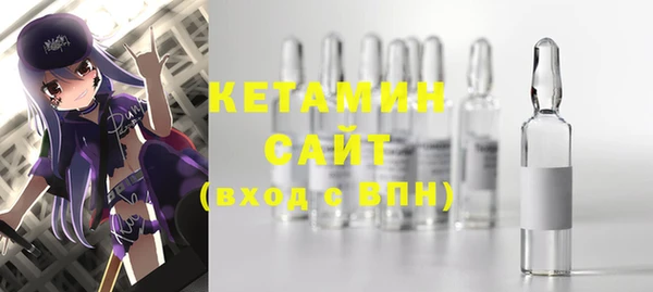 синтетический гашиш Кодинск