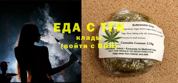 синтетический гашиш Кодинск