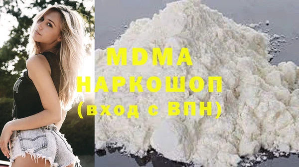 хмурый Кинешма