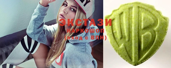 синтетический гашиш Кодинск