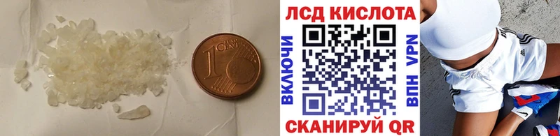 Купить  Геленджик  LSD-25 экстази ecstasy 