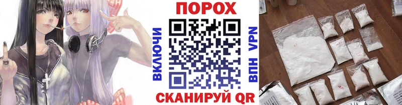 Купить закладки  Геленджик  Метамфетамин пудра 