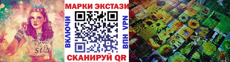 Купить где  Геленджик  Наркотические марки 1,8мг 