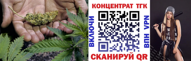 Купить  Геленджик  Дистиллят ТГК Wax 