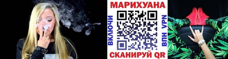 Бошки Шишки VHQ  Купить где  Геленджик 